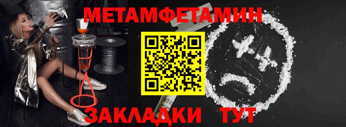 Кимры  Амфетамин Розовый  АМФЕТАМИН  Вход с VPN 