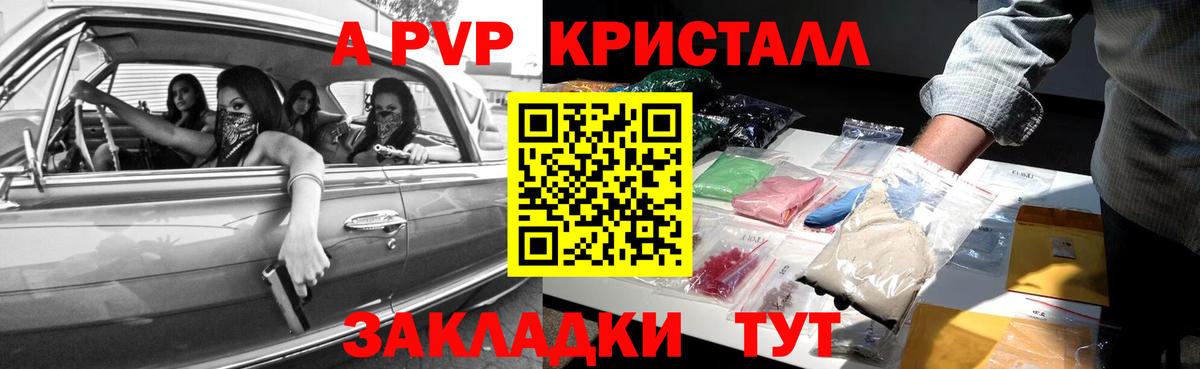 A PVP СК КРИС Кимры