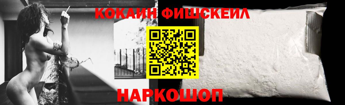 Cocaine Эквадор Кимры