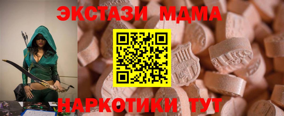 купить  сайты  Ecstasy ешки  мориарти телеграм  Кимры  Вход с VPN 