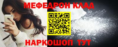 наркотики Кумертау