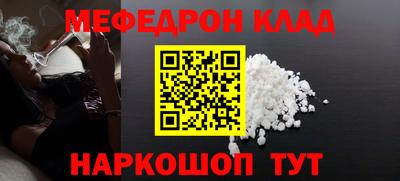 наркотики Кумертау