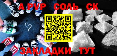а пвп мука Кулебаки