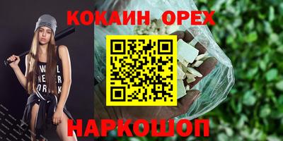 наркотики Кумертау