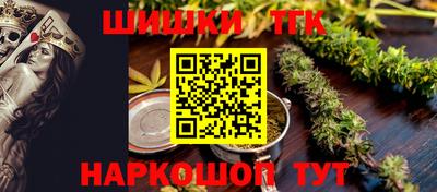 гашик Кунгур