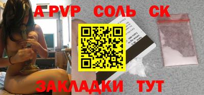 а пвп мука Кулебаки