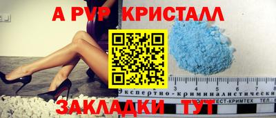 гашик Кунгур