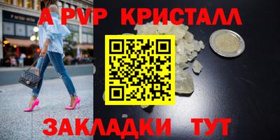 а пвп мука Кулебаки