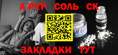 гашик Кунгур
