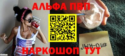 наркотики Кумертау