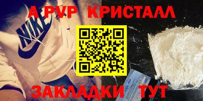 а пвп мука Кулебаки