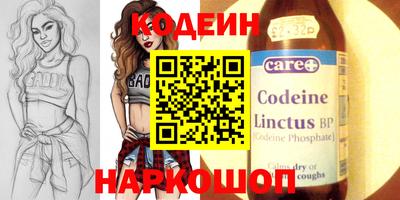 наркотики Кумертау