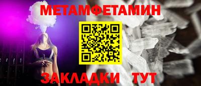 гашик Кунгур