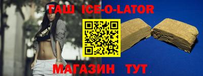 гашик Кунгур