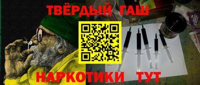 наркотики Кумертау