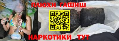 гашик Кунгур