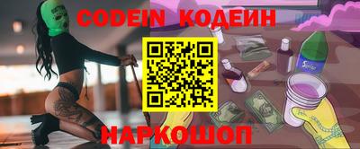 наркотики Кумертау