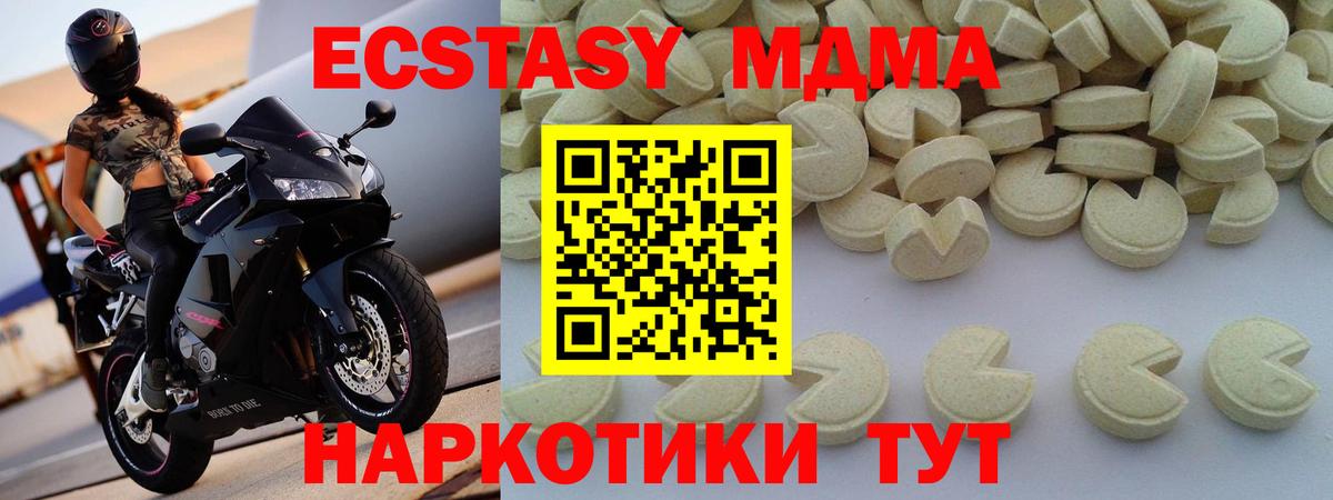 МДМА Molly Кимры