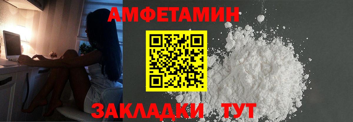 Первитин Methamphetamine  Вход с VPN  Первитин Methamphetamine  Кимры 