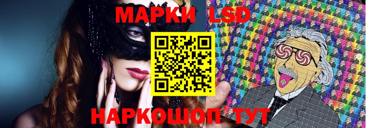 купить закладку  Марки NBOMe  Вход с VPN  Наркотические марки 1,8мг  Наркотические марки 1,8мг  Кимры 