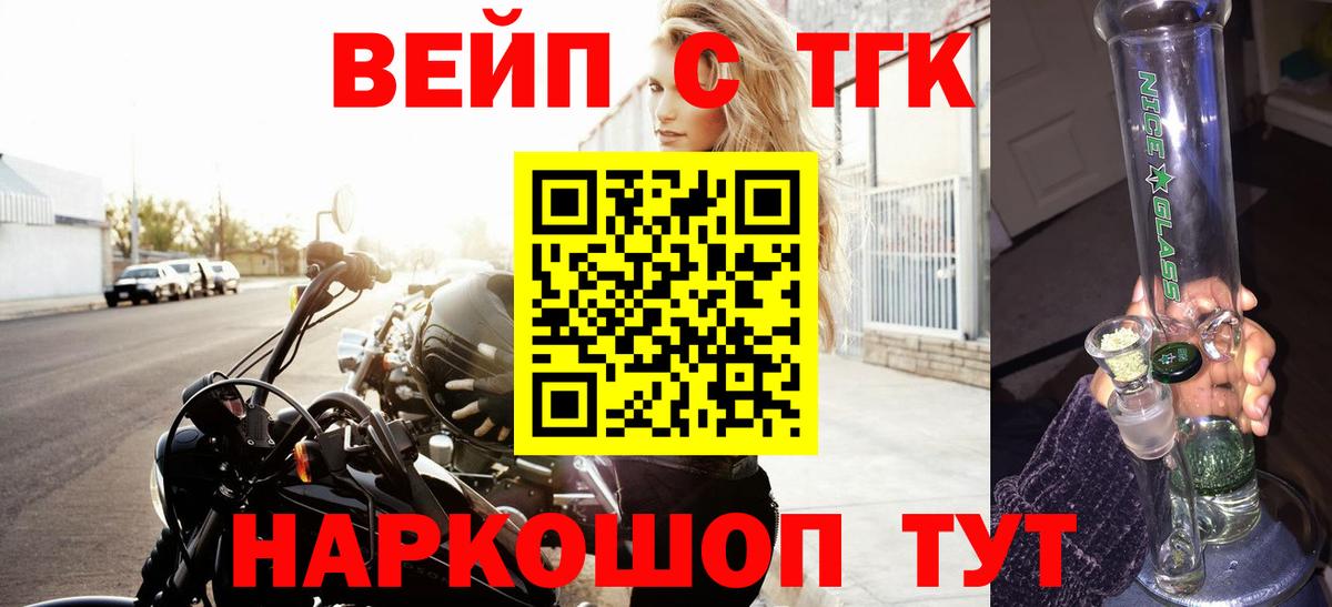 Дистиллят ТГК гашишное масло Кимры