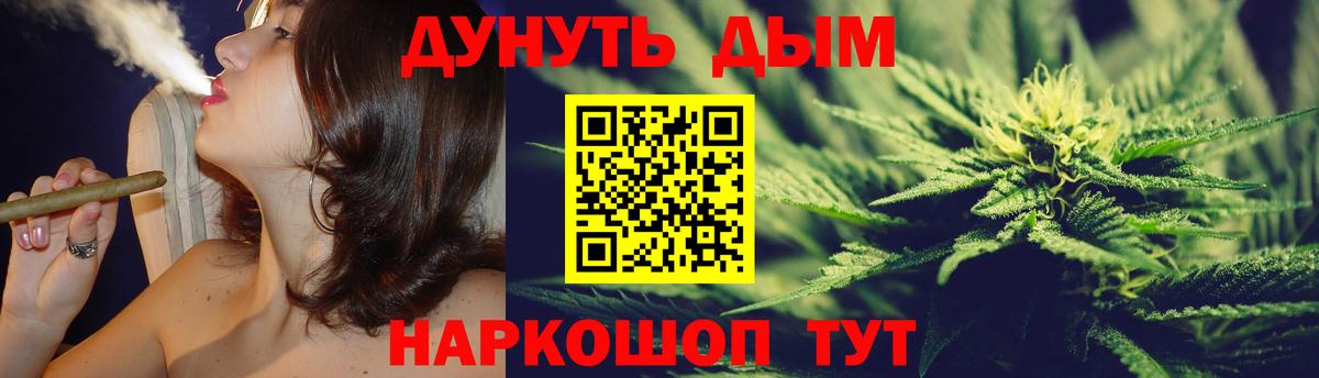 Бошки марихуана AK-47  Бошки марихуана марихуана  Шишки марихуана VHQ  Вход с VPN  Бошки Шишки LSD WEED  Кимры 